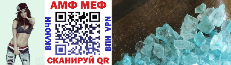 Amphetamine VHQ ОМГ ОМГ как зайти Яблоновский