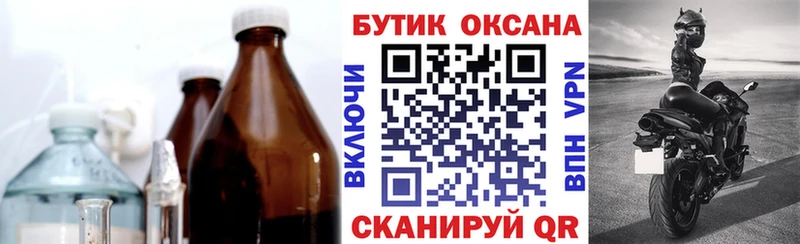 цены наркотик  Яблоновский  БУТИРАТ буратино 