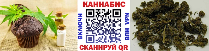 цены Яблоновский Cannafood марихуана