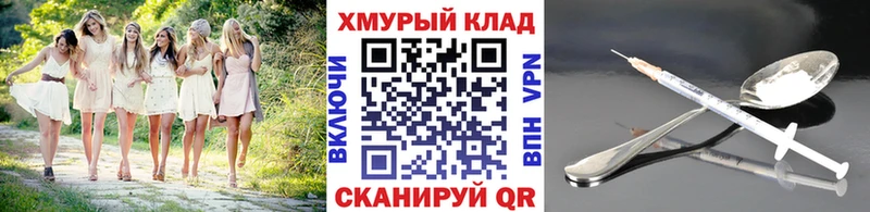 Героин Heroin  Яблоновский 