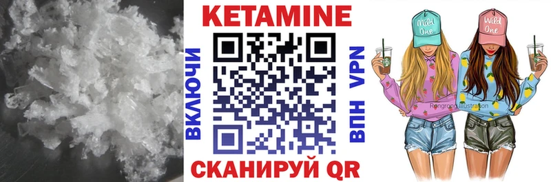 Кетамин ketamine  Яблоновский 