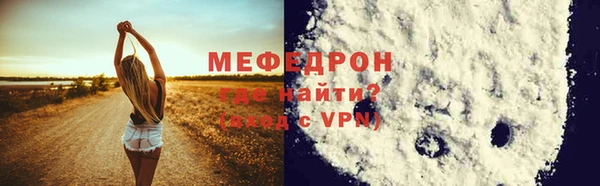 скорость mdpv Балабаново
