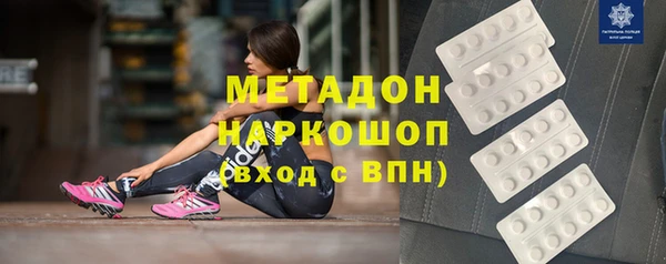 Альфа ПВП Балахна
