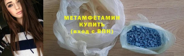 скорость mdpv Балабаново