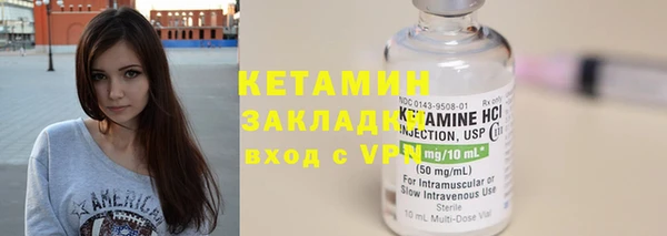 гашиш Пестово