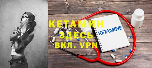 Альфа ПВП Балахна