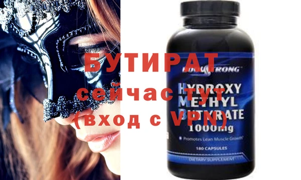 скорость mdpv Балабаново