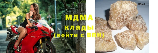 винт Армянск