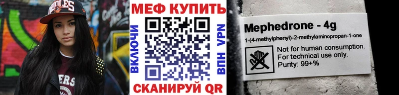 как найти закладки Яблоновский МЯУ-МЯУ 4 MMC