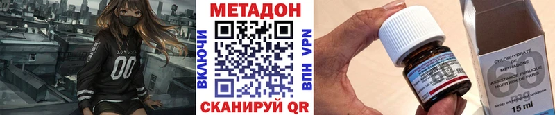 МЕТАДОН белоснежный  цена наркотик  Яблоновский 