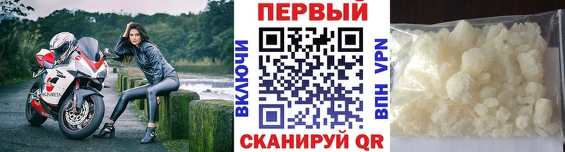 Метамфетамин пудра  Яблоновский 