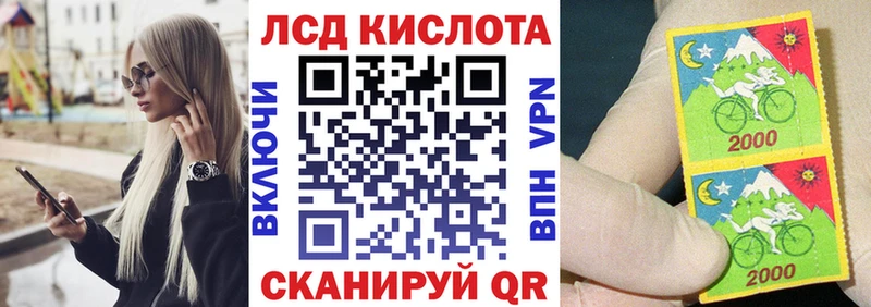 Марки 25I-NBOMe 1,8мг  Яблоновский 