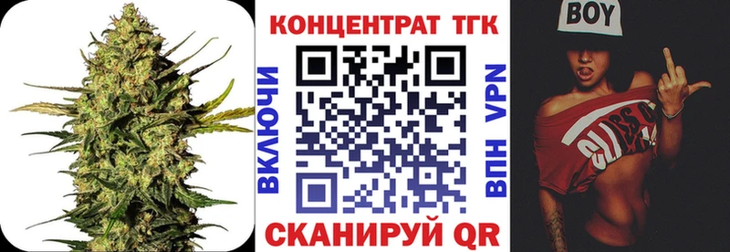 Дистиллят ТГК вейп с тгк как найти Яблоновский