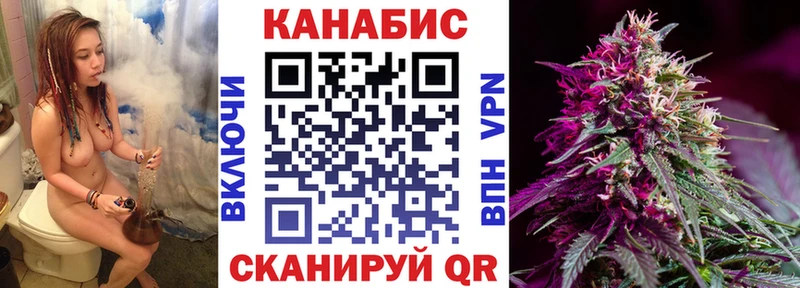 как найти закладки  Яблоновский  кракен ССЫЛКА  shop наркотические препараты  Бошки Шишки Bruce Banner 